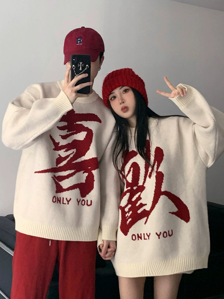 Unisex ONLY YOU Couple's Birth Year Fancy Roora Christmas