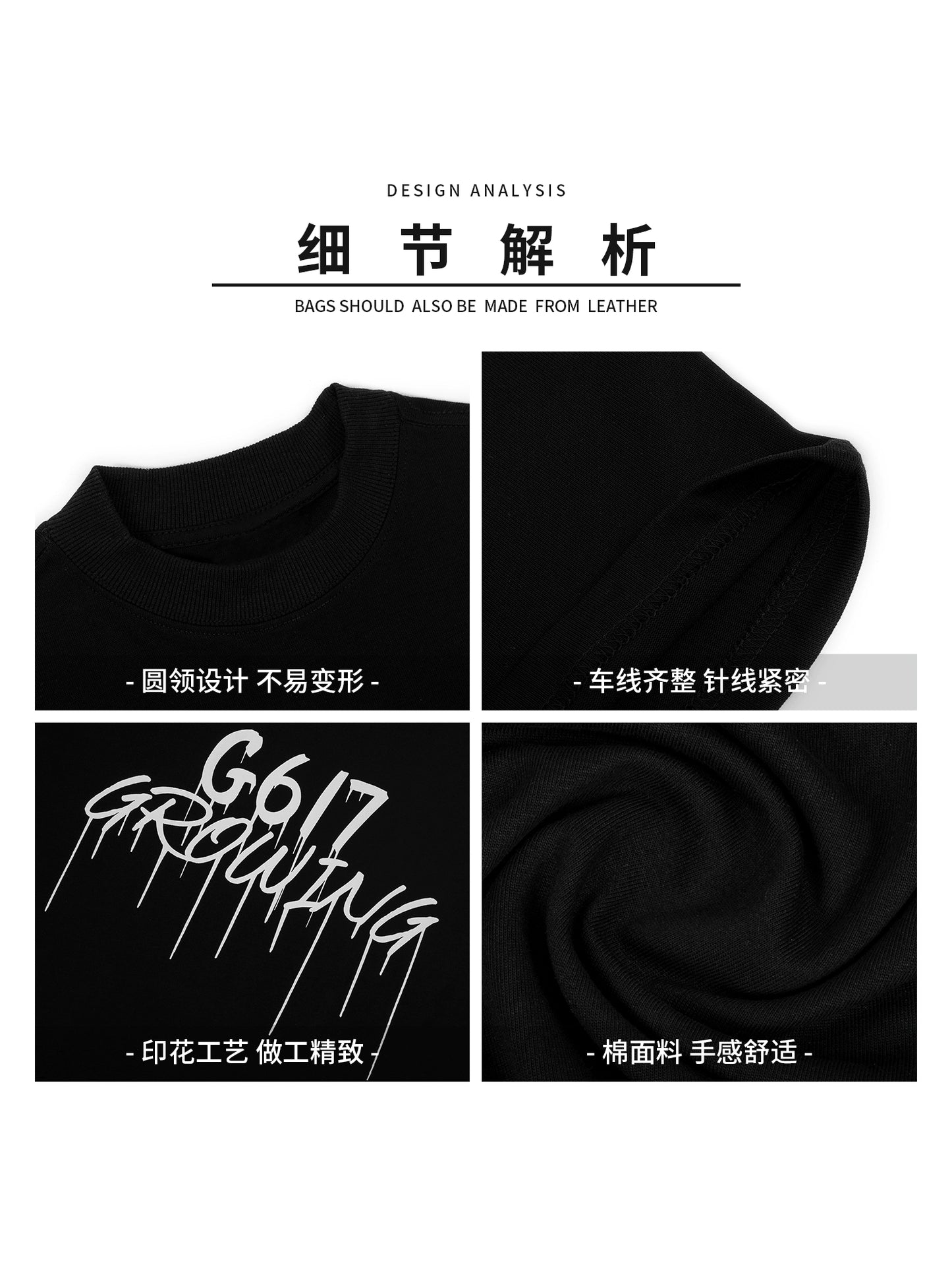 Mens G617 All-Matching Casual Short-Sleeved T-shirt Fashion