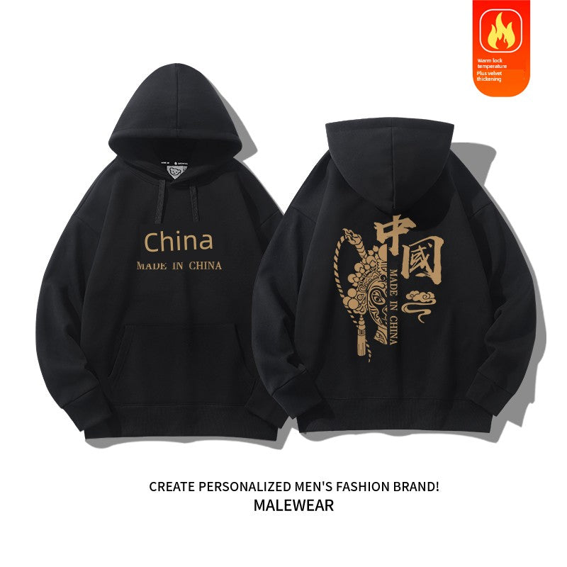 Unisex Fashion Brand Chinese Style Men's Spring and Autumn Thin Hoodie