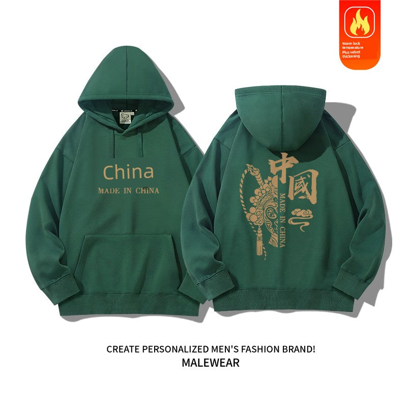 Unisex Fashion Brand Chinese Style Men's Spring and Autumn Thin Hoodie