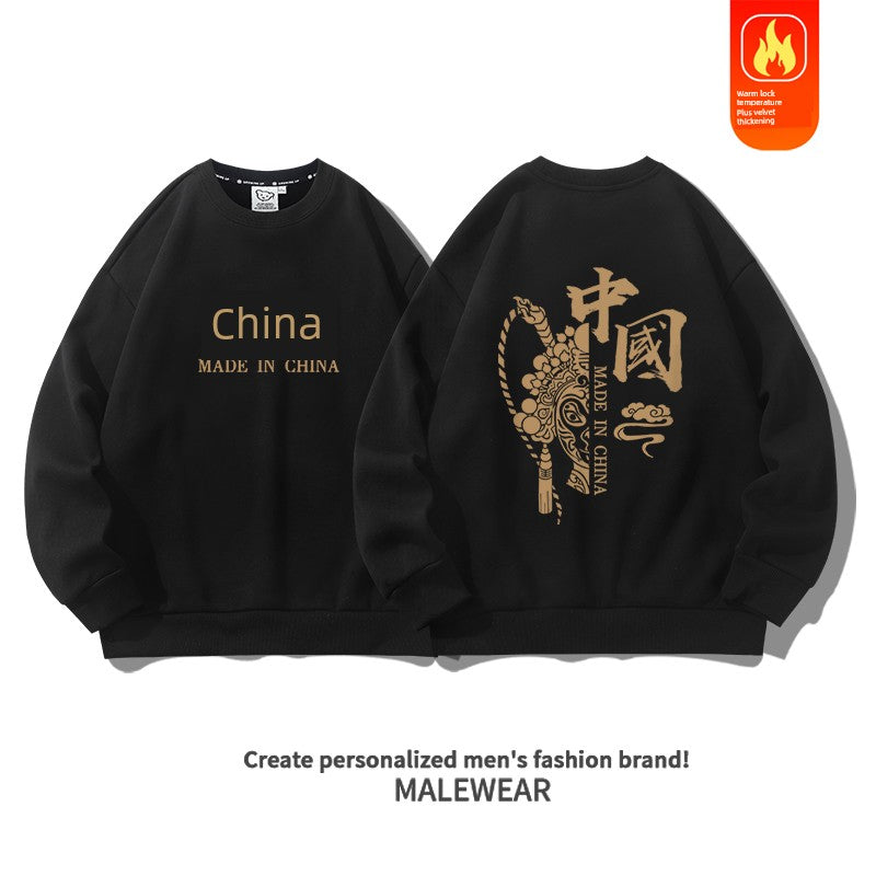 Unisex Fashion Brand Chinese Style Men's Spring and Autumn Thin Hoodie