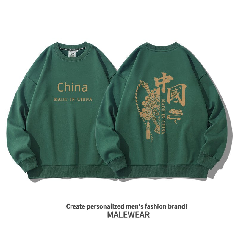 Unisex Fashion Brand Chinese Style Men's Spring and Autumn Thin Hoodie