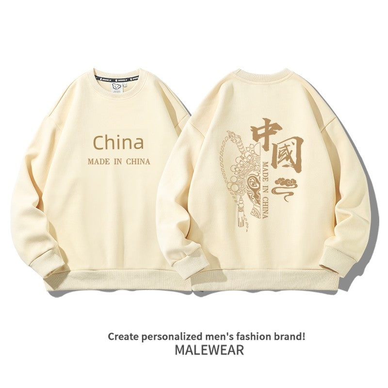 Unisex Fashion Brand Chinese Style Men's Spring and Autumn Thin Hoodie