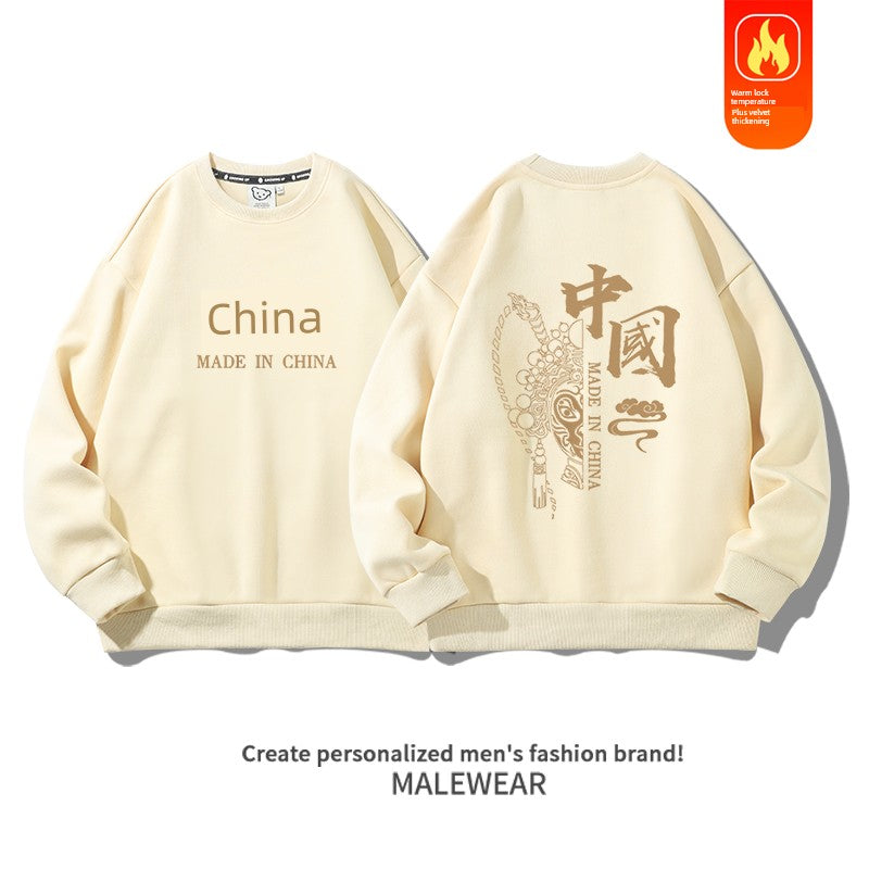 Unisex Fashion Brand Chinese Style Men's Spring and Autumn Thin Hoodie